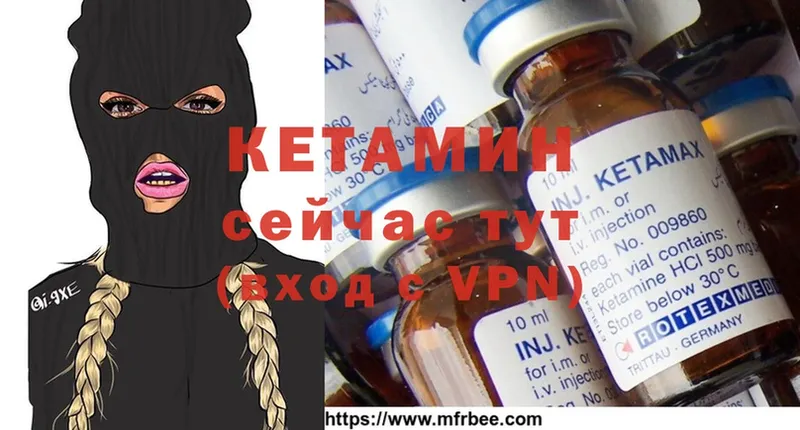 Кетамин ketamine  darknet Telegram  Киржач 