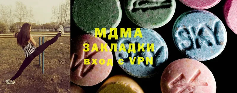 MDMA Molly  даркнет наркотические препараты  Киржач 